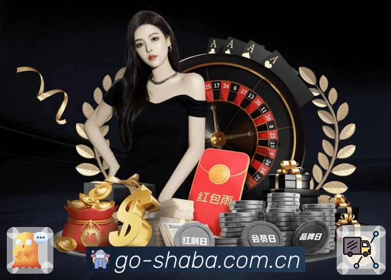 沙巴体育比分推送App